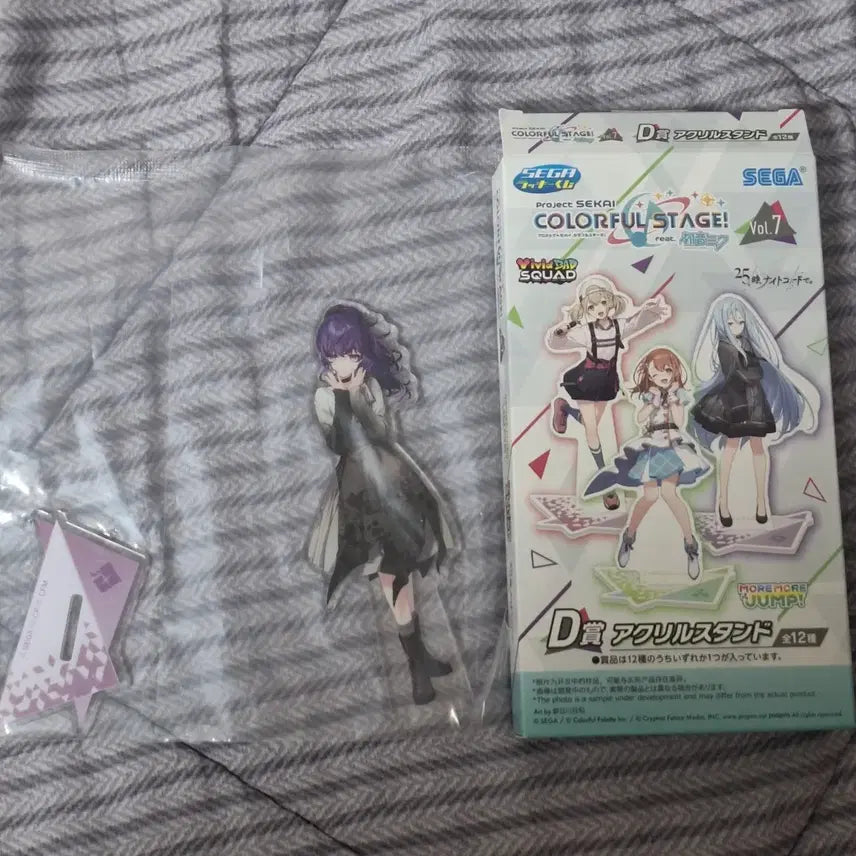 [BUNJANG] Project Sekai Asahina Mafuyu Acrylic Stand D Ver. / 프로세카 프세카 아크릴 스탠드 D상 아사히나 마후유
