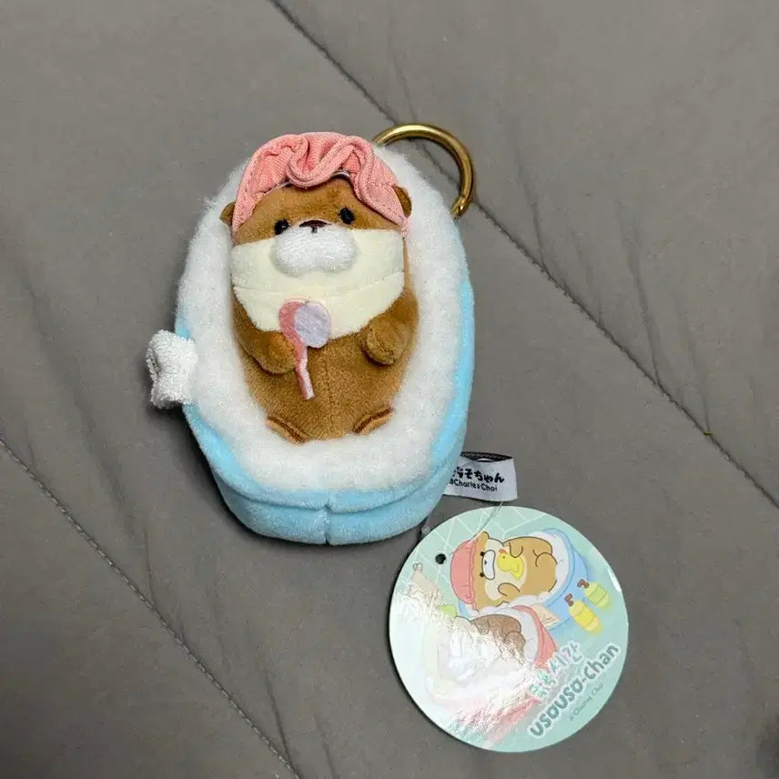 [BUNJANG] UsoUso Jjang Bathing Keyring / 우소우소짱 목욕키링 새상품