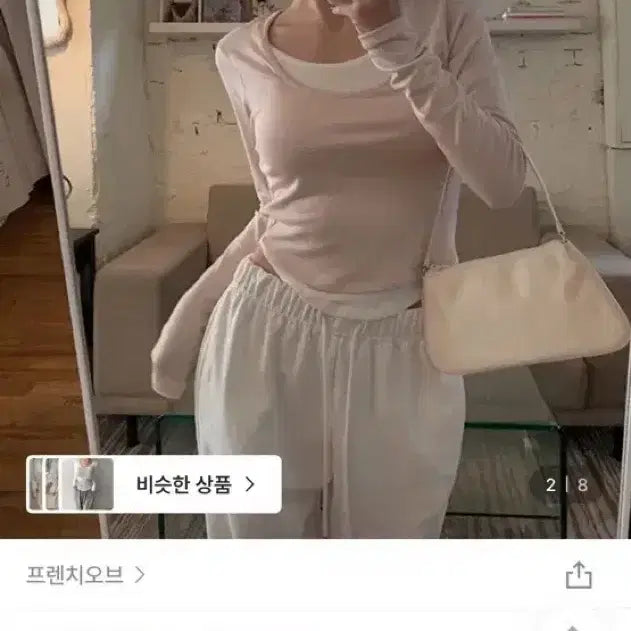 [BUNJANG] Dodo U-Neck Layered T-shirt / 일체형 u넥 레이어드 티셔츠