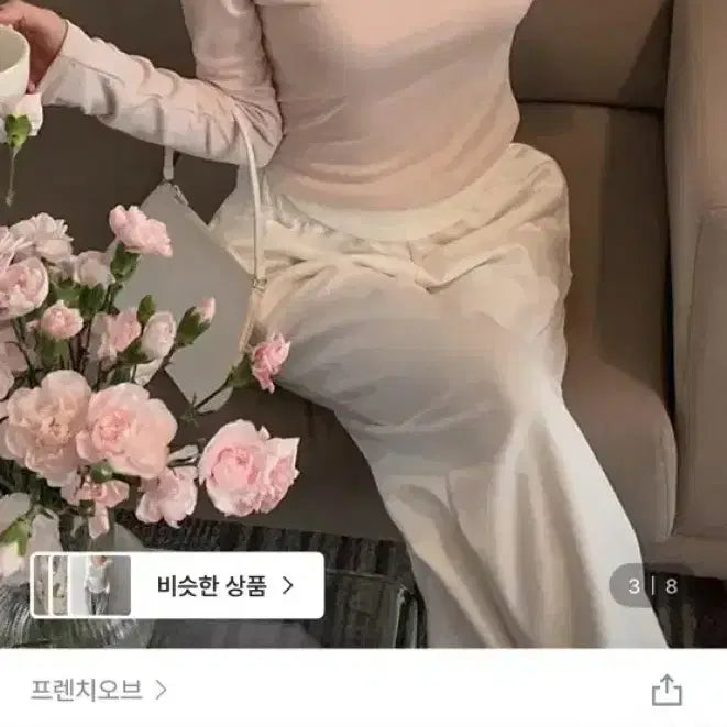 [BUNJANG] Dodo U-Neck Layered T-shirt / 일체형 u넥 레이어드 티셔츠