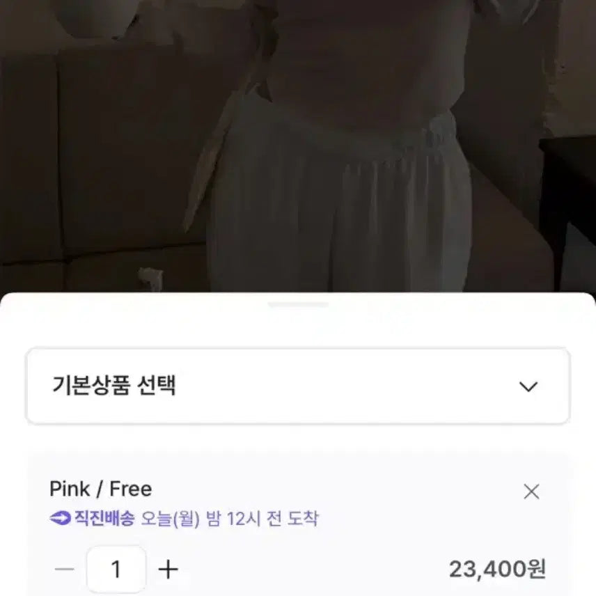 [BUNJANG] Dodo U-Neck Layered T-shirt / 일체형 u넥 레이어드 티셔츠