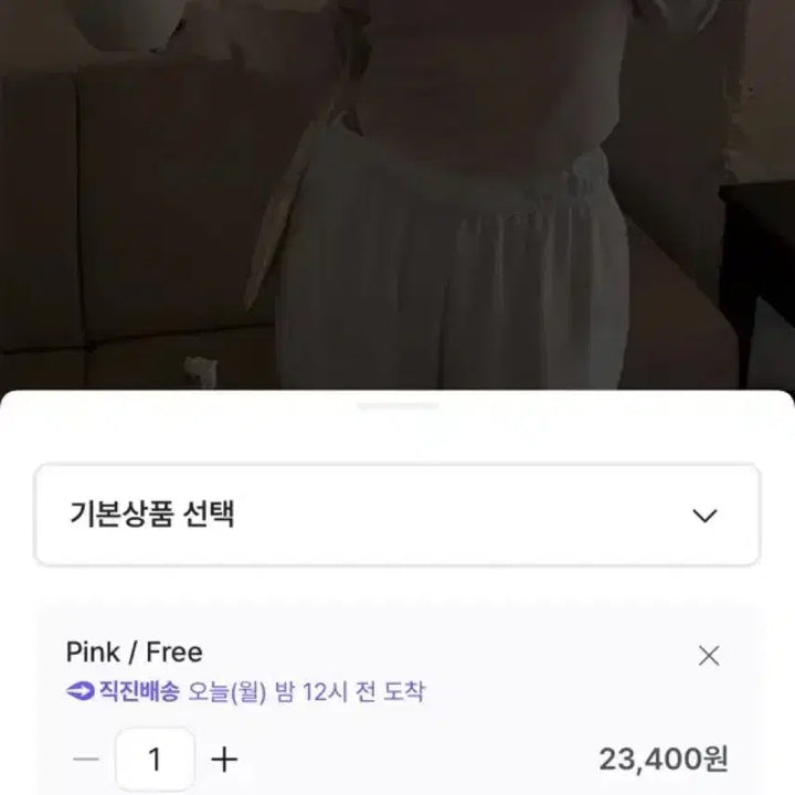 [BUNJANG] Dodo U-Neck Layered T-shirt / 일체형 u넥 레이어드 티셔츠