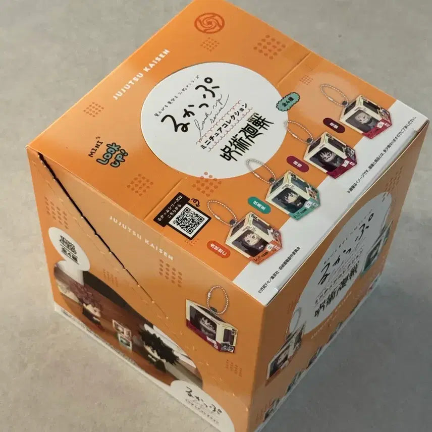 [SOLD OUT] (미개봉) 주술회전 미니룩업 키링버전 풀박스