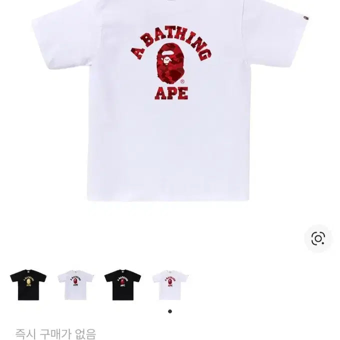 [SOLD OUT] 정품 베이프 반팔티(판매,교신)