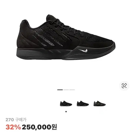 [BUNJANG] Swarovski Basketball Shoes / 자2 스와로브스키