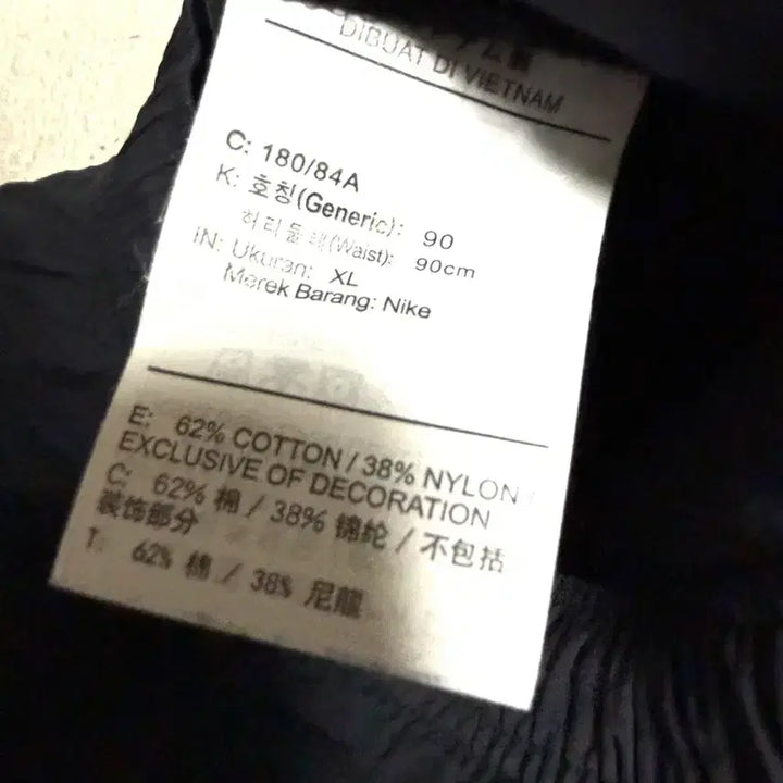 [BUNJANG] Nike Woven Cargo Pants / [XL,105]나이키 우븐 카고 팬츠 스트링 바지