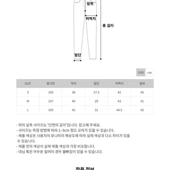 [BUNJANG] Dans Studio Winted Cotton Pants / 단스튜디오 윈티드 코튼 팬츠