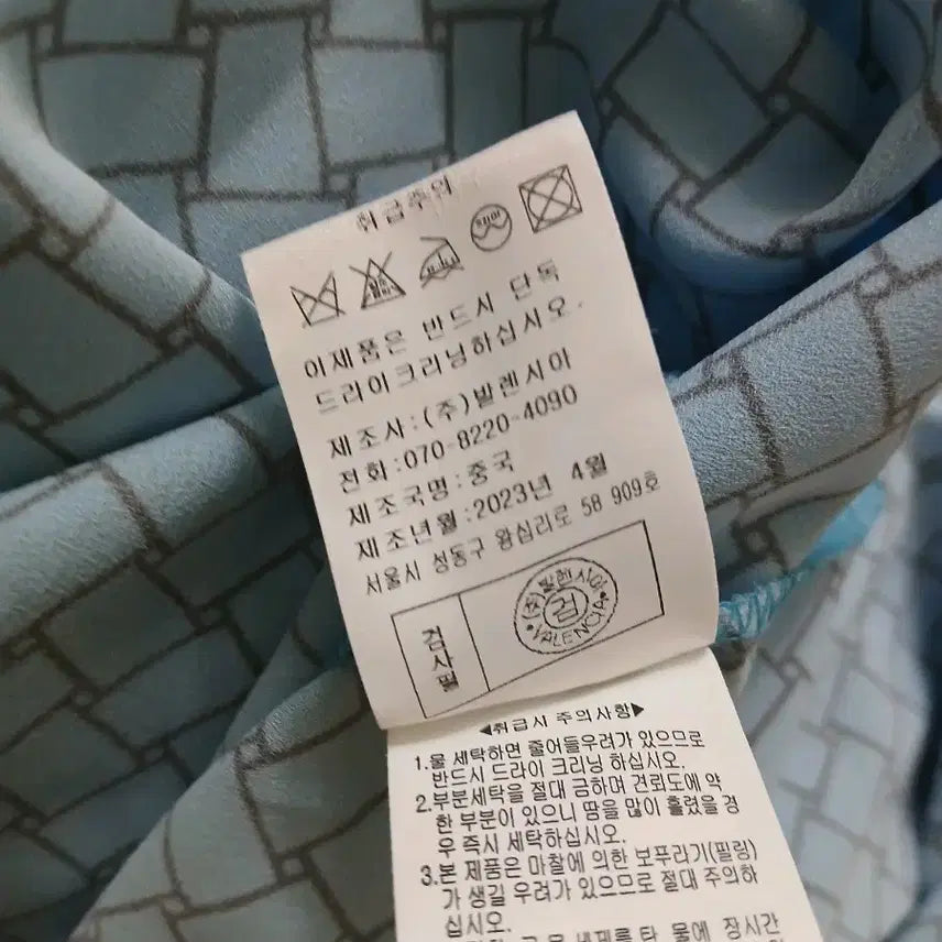 [SOLD OUT] 발렌시아 패턴 원피스 블루