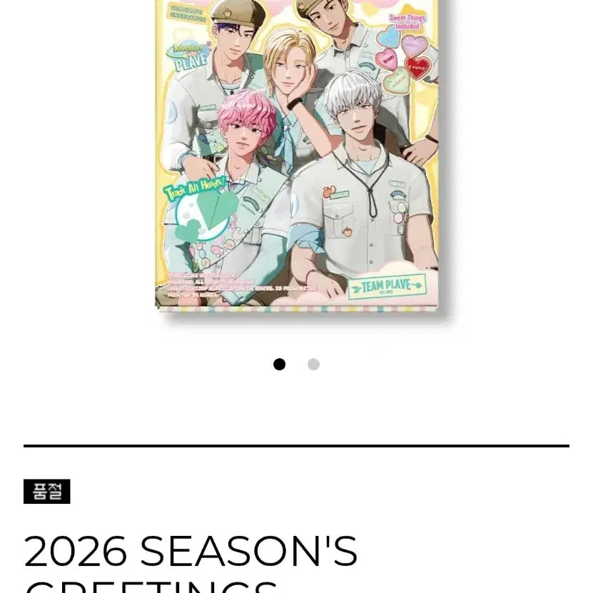 [BUNJANG] PLAVE 2026 Season&