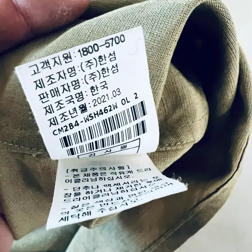 [SOLD OUT] 더캐시미어 린넨 블라우스
