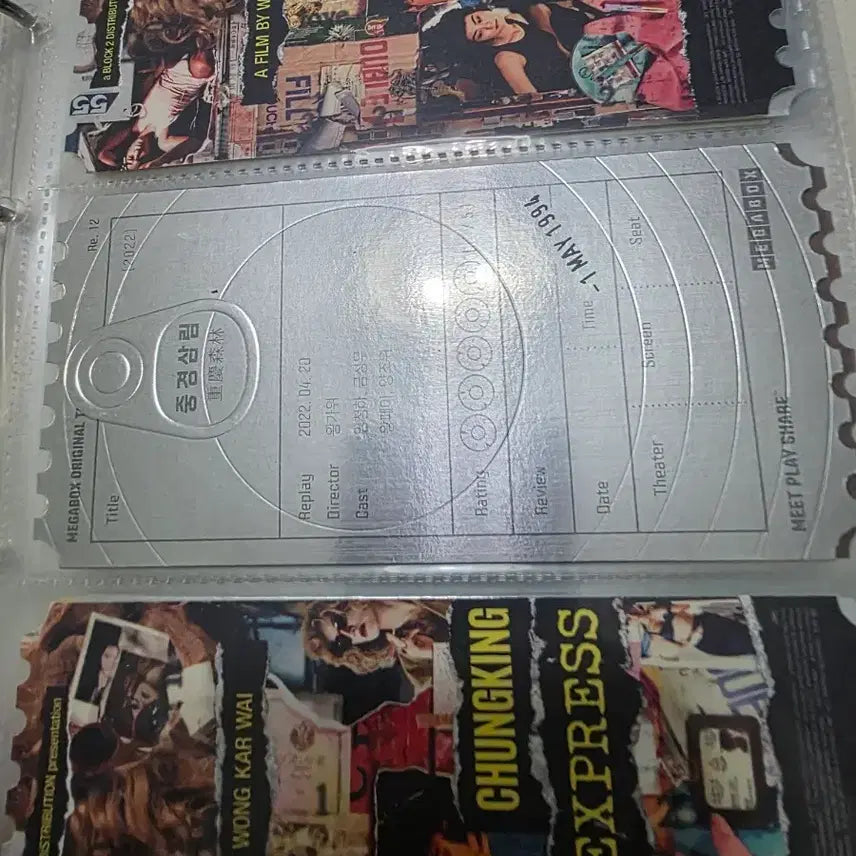 [BUNJANG] Chungking Express Original Ticket / 중경삼림 오티 메가박스 오리지널티켓