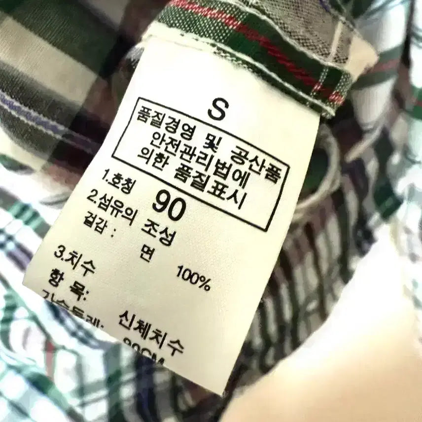 [BUNJANG] The North Face Check Pocket Shirt / [S,90]노스페이스 체크 포켓 셔츠 남방