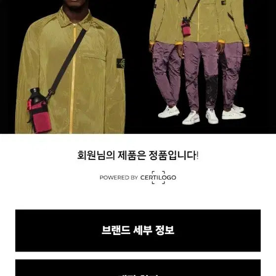 [SOLD OUT] 스톤아일랜드 반바지 블랙 L