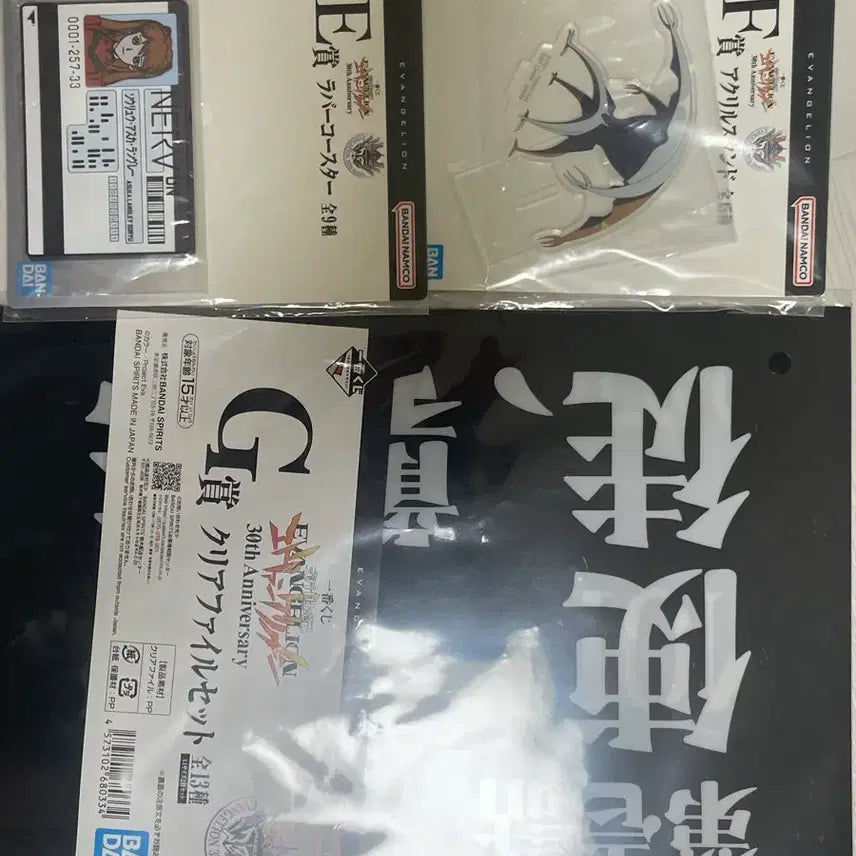 [BUNJANG] Evangelion Bundle Set / 에반게리온 하위상 일괄 판매