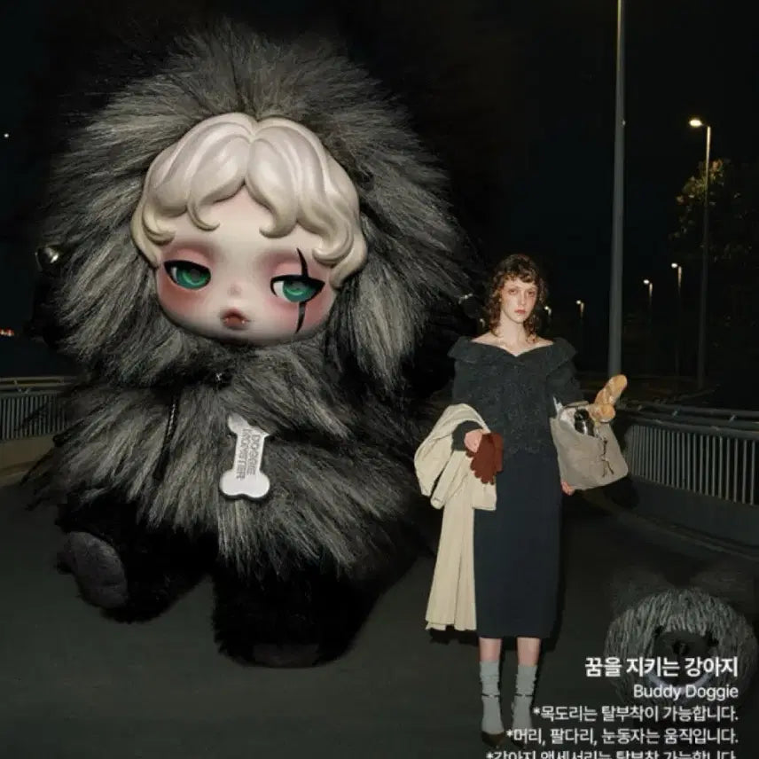 [BUNJANG] POP MART Skullpanda Find Yourself Buddy Dog Figure / [팝마트 새상품] 스컬판다 날 찾아봐 버디도기