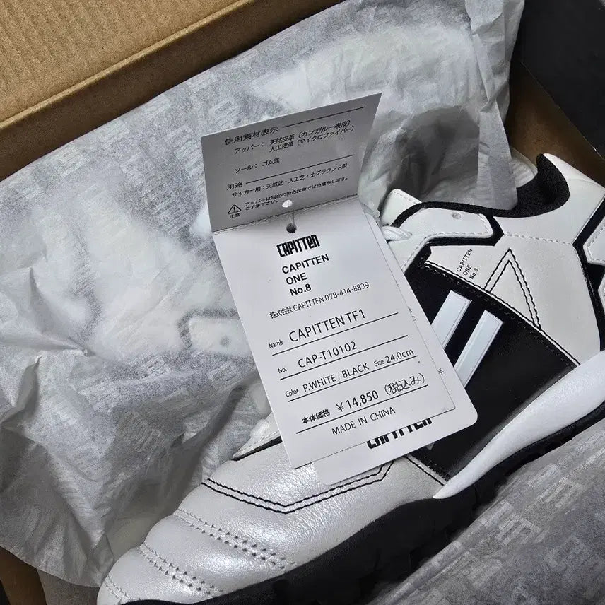 [BUNJANG] Capiten One TF Futsal Shoes (New) / (240, 245, 290) 캐피텐 원 TF 새제품 풋살화 판매