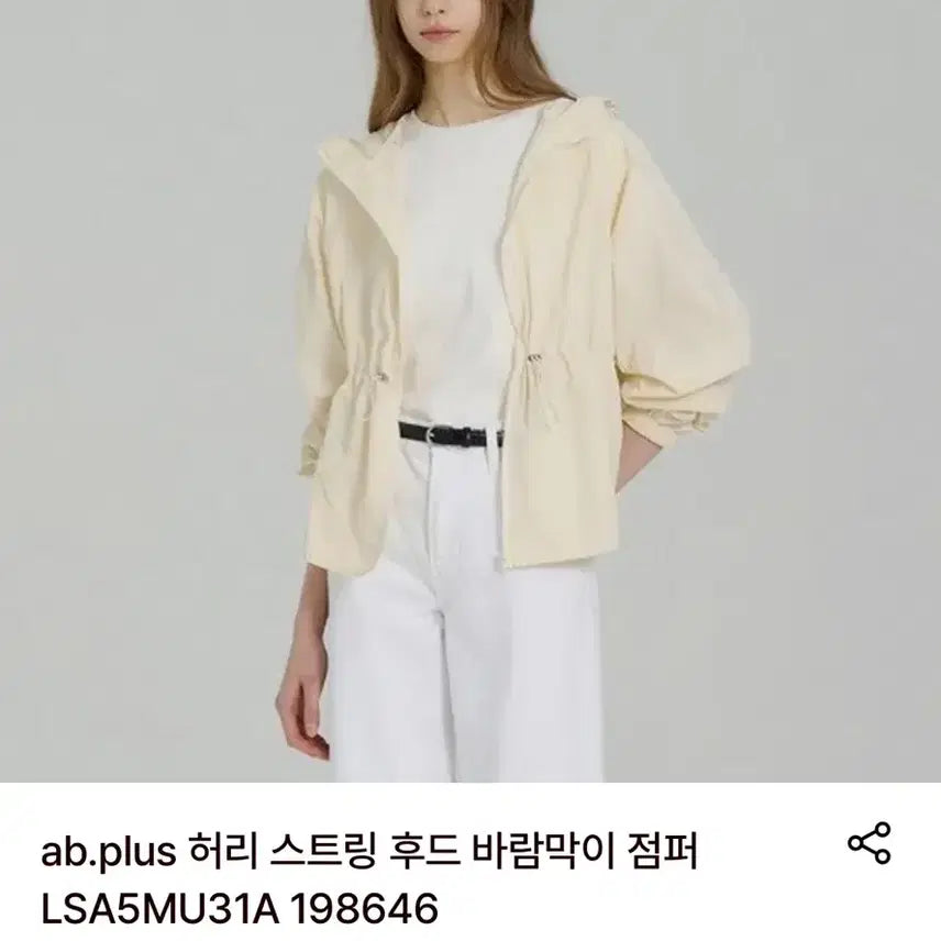 [BUNJANG] ab.plus Hooded Windbreaker with Waist String / (새상품) ab.plus 허리 스트링 후드 바람막이 66