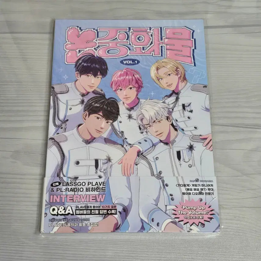 [SOLD OUT] 논중화물1,2 + 한류피아 일괄 풀구성 원가이하 양도