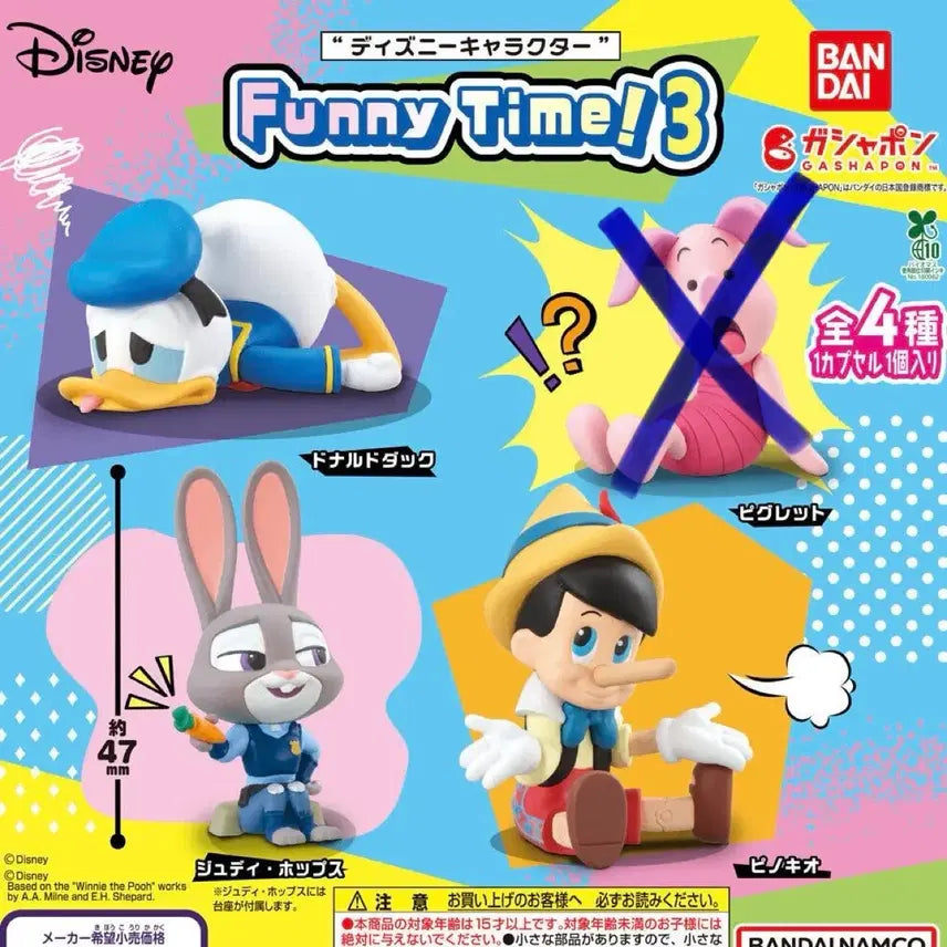 [BUNJANG] Disney Funny Time Gacha Bundle Set / 일괄)디즈니 퍼니타임 가챠