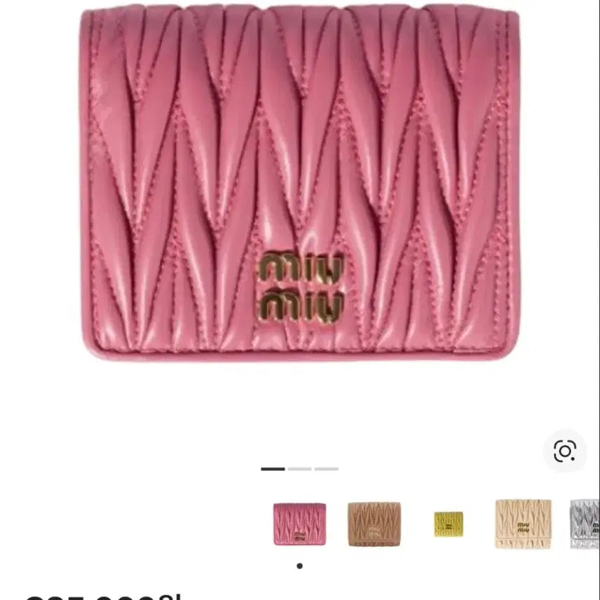 [SOLD OUT] 미우미우 마테라쎄 나파 레더 카드지갑 핑크