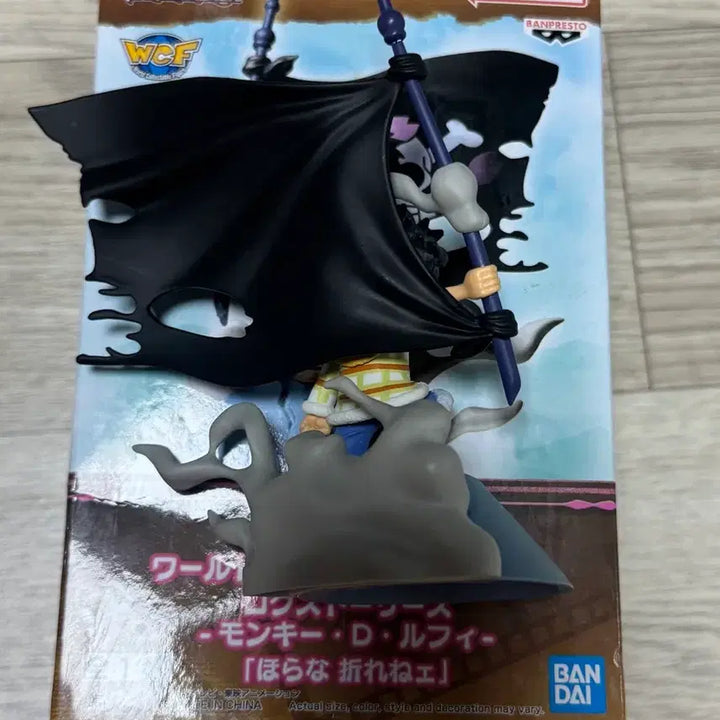 [BUNJANG] One Piece World Collectable Figure Luffy / [개봉양품] 원피스 월콜 루피