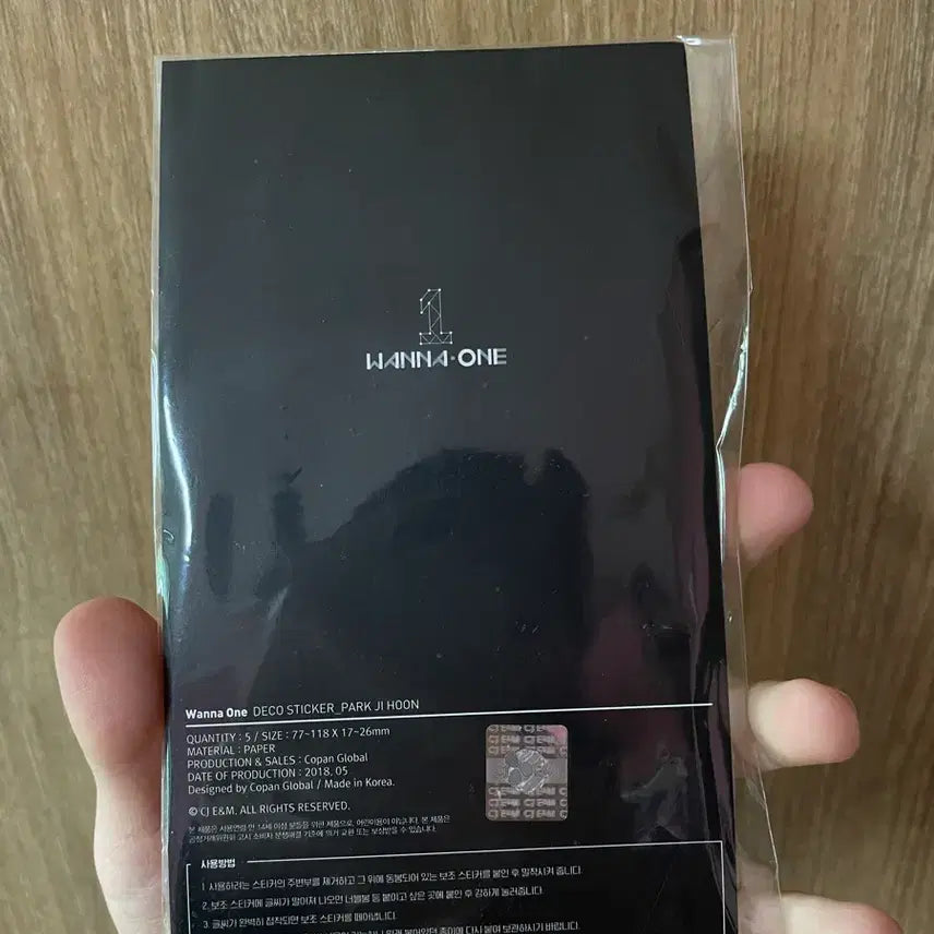 [SOLD OUT] 워너원 응원봉 박지훈 너블봉