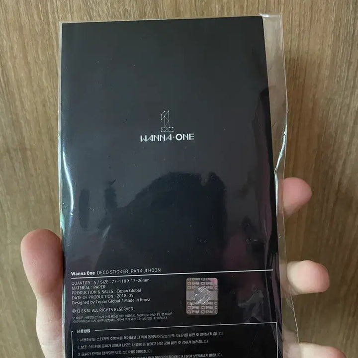 [SOLD OUT] 워너원 응원봉 박지훈 너블봉