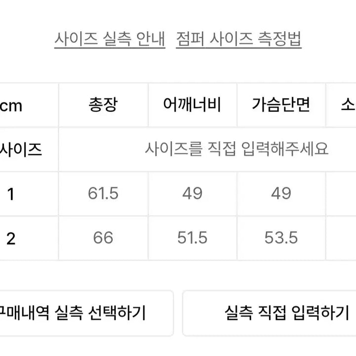 [BUNJANG] 아캄 카모 후드집업 그레이 / 아캄 카모 후드집업 그레이