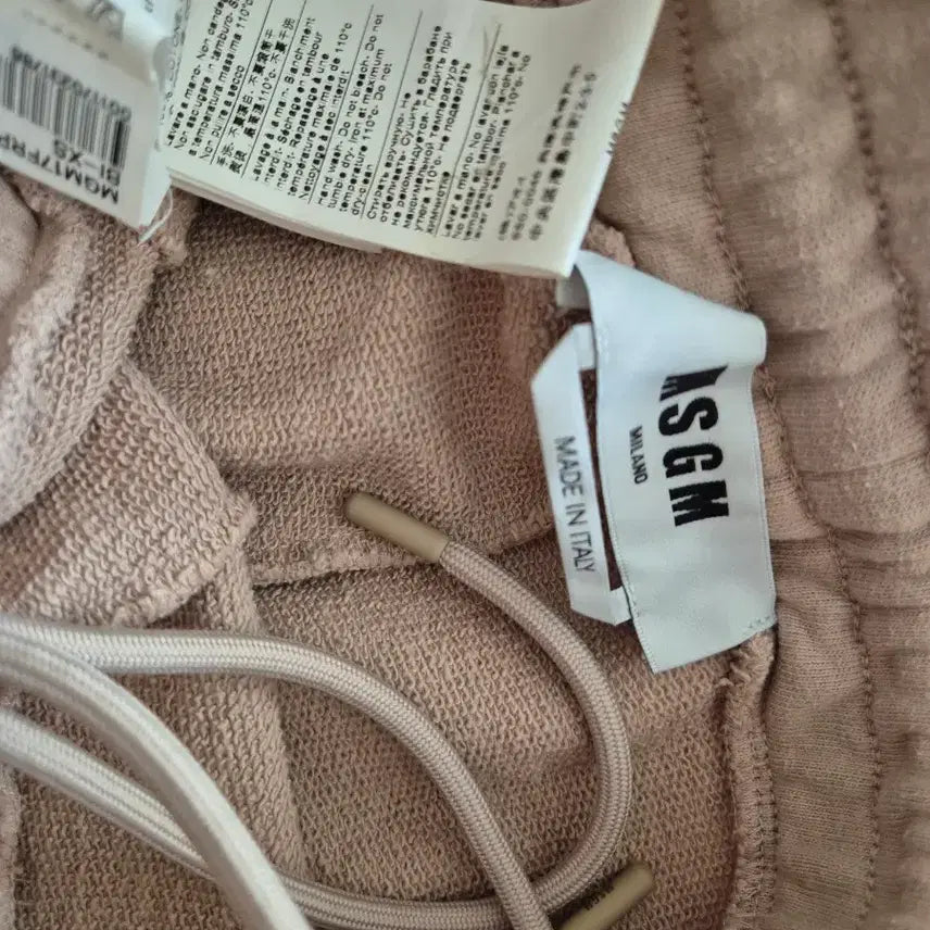 [BUNJANG] MSGM Training Jogger Pants / MSGM 트레이닝팬츠