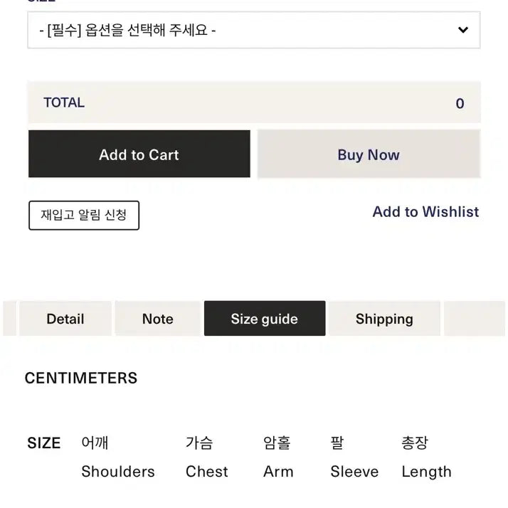 [SOLD OUT] 루프앤웨프트 그레이 핀보더 스웻셔츠 L(100)