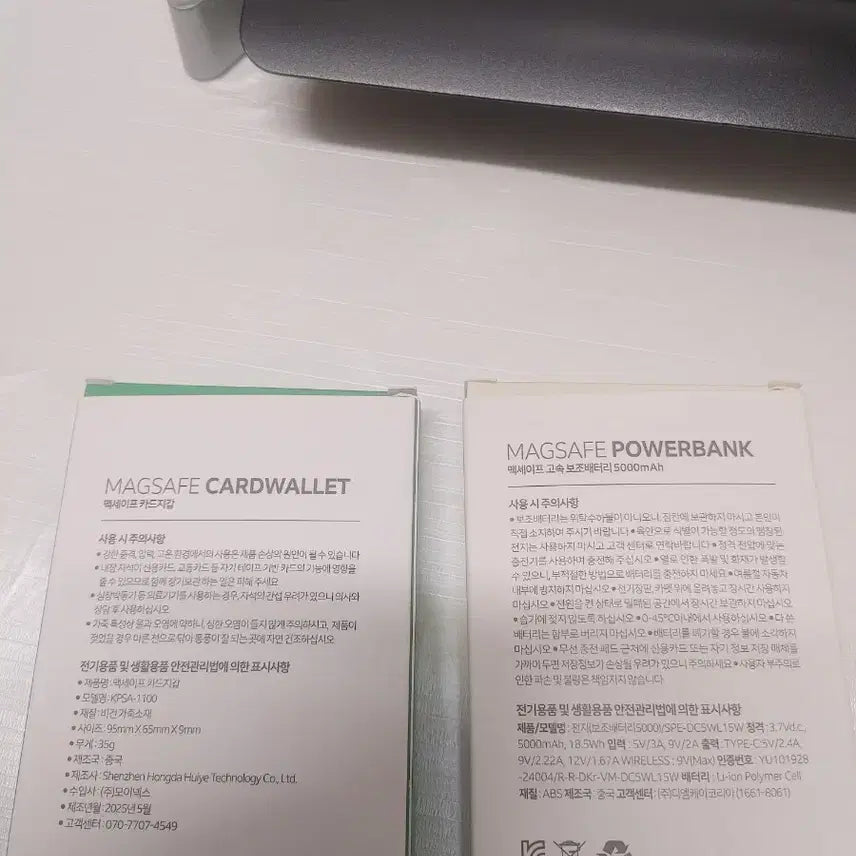 [BUNJANG] Byeon Woo Seok Card Wallet with MagSafe / 변우석 카드지갑 맥세이프 전부.