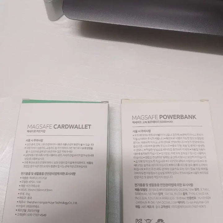 [BUNJANG] Byeon Woo Seok Card Wallet with MagSafe / 변우석 카드지갑 맥세이프 전부.
