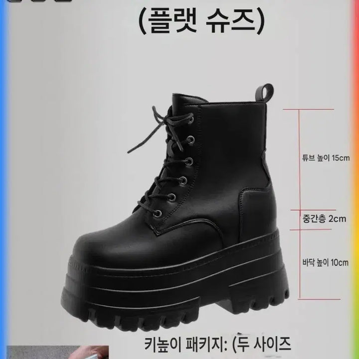 [BUNJANG] 12~17cm 굽 워커 스탠딩화 대여 (220~225사이즈[235]) / 12~17cm 굽 워커 스탠딩화 대여 (220~225사이즈[235])
