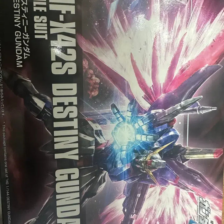 [BUNJANG] HG Destiny Gundam 4-Type Bundle Set / HG 데스티니 건담 4종 일괄 판매 새상품
