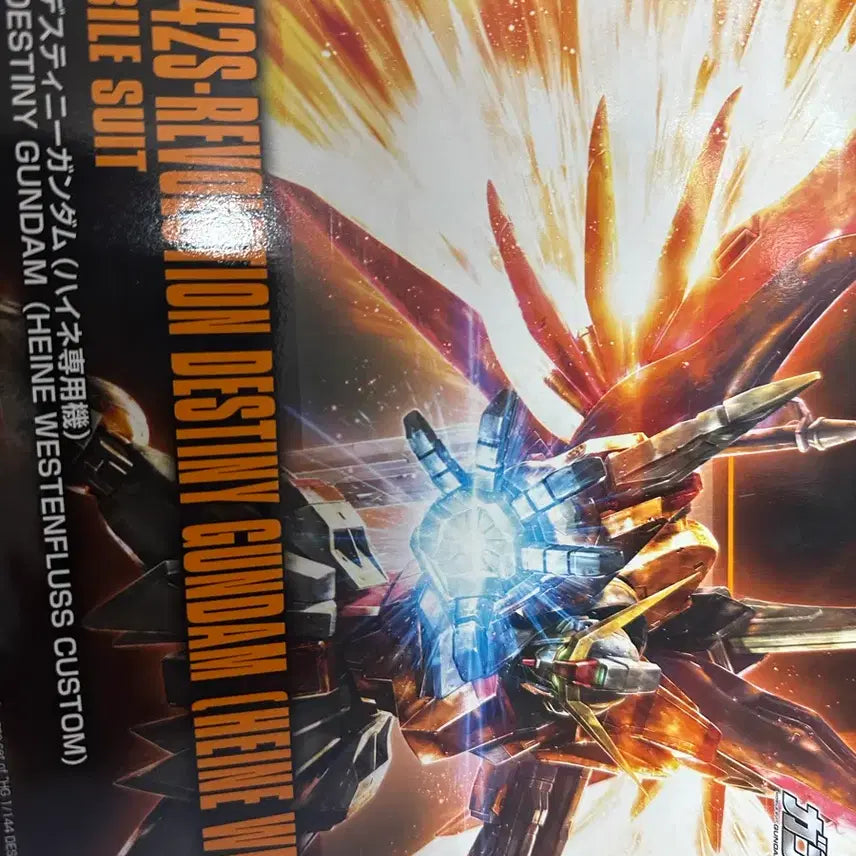 [BUNJANG] HG Destiny Gundam 4-Type Bundle Set / HG 데스티니 건담 4종 일괄 판매 새상품