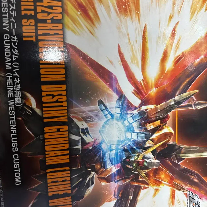 [BUNJANG] HG Destiny Gundam 4-Type Bundle Set / HG 데스티니 건담 4종 일괄 판매 새상품