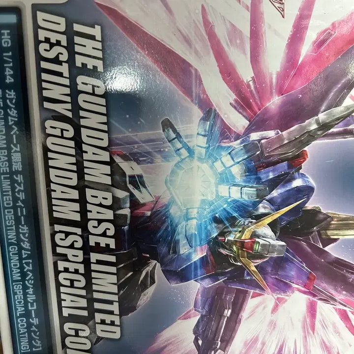 [BUNJANG] HG Destiny Gundam 4-Type Bundle Set / HG 데스티니 건담 4종 일괄 판매 새상품