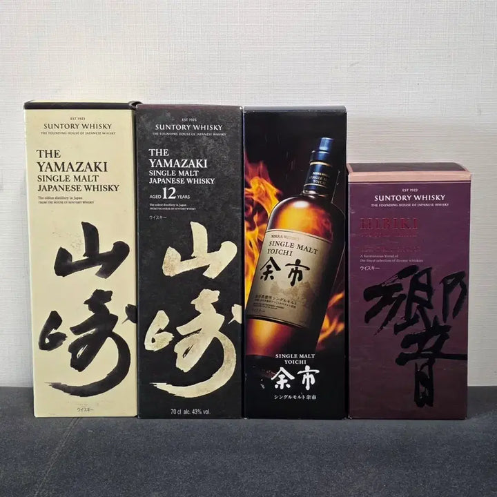 [BUNJANG] Suntory Yamazaki, Yoichi, Hibiki Whiskey Empty Bottles / 야마자키/히비키/요이치 위스키 공병