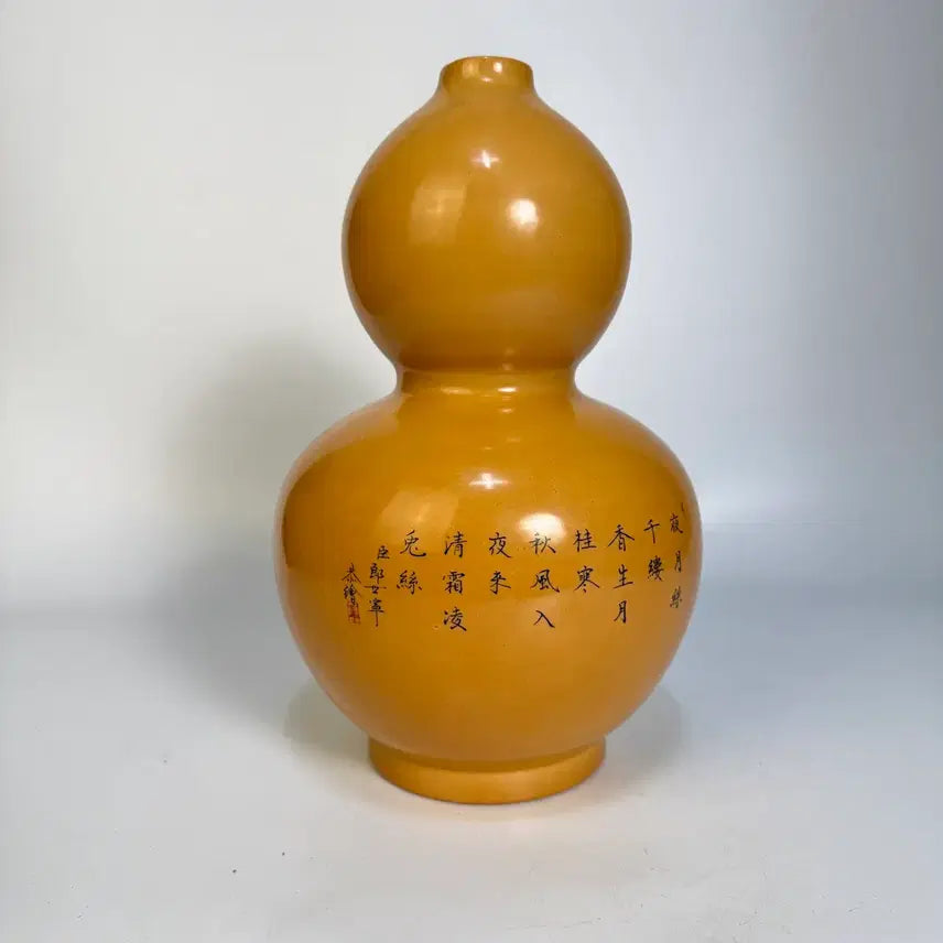 [BUNJANG] Lang Xueling Rabbit Motif Gourd Vase / 랑세령 분체 토끼문 호로병