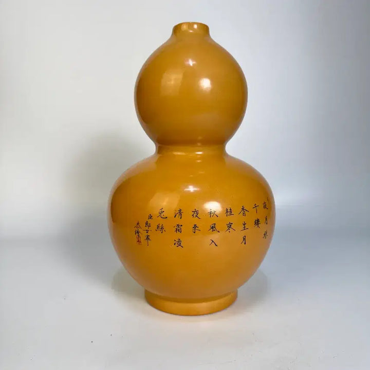 [BUNJANG] Lang Xueling Rabbit Motif Gourd Vase / 랑세령 분체 토끼문 호로병