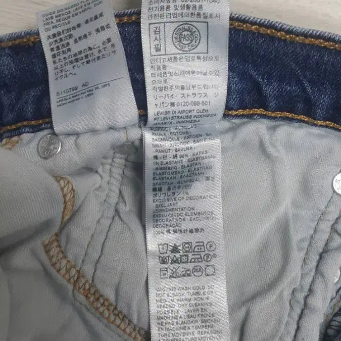 [SOLD OUT] 리바이스진511(사방스판) S.F 34인치(No.216)드라이완료!