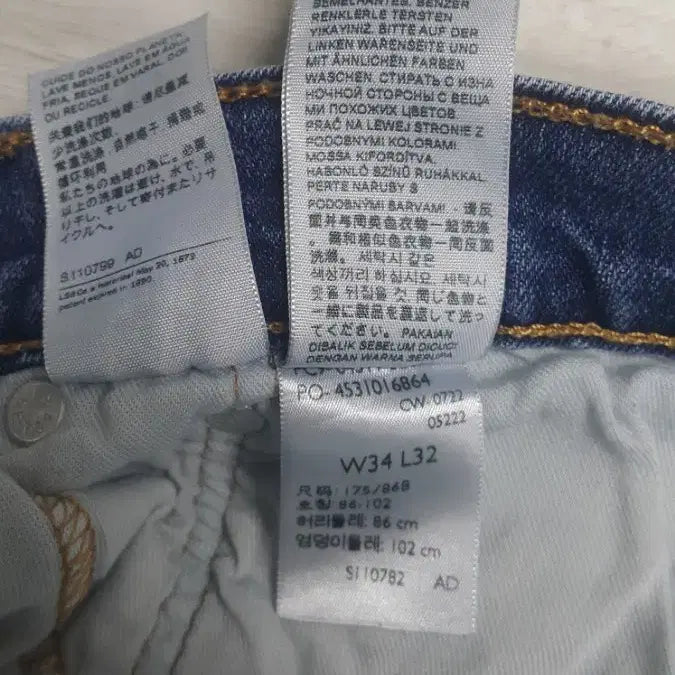 [SOLD OUT] 리바이스진511(사방스판) S.F 34인치(No.216)드라이완료!