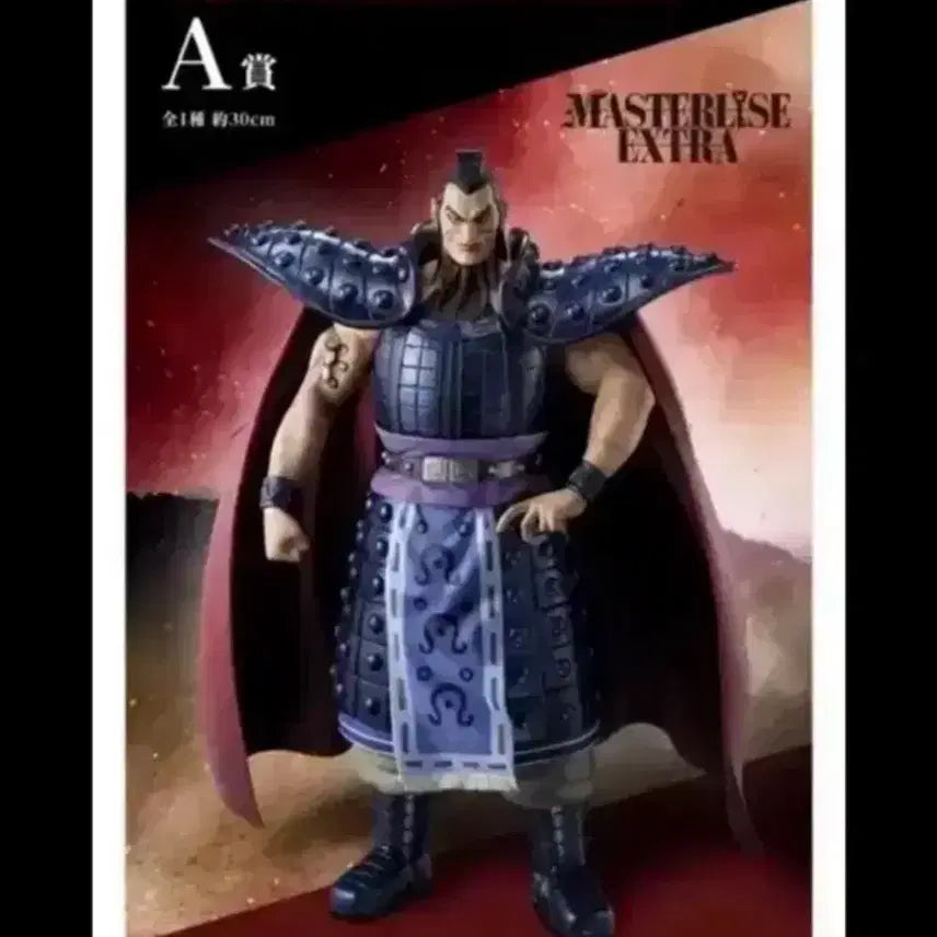 [SOLD OUT] 제일복권 킹덤. A상 왕기 미개봉