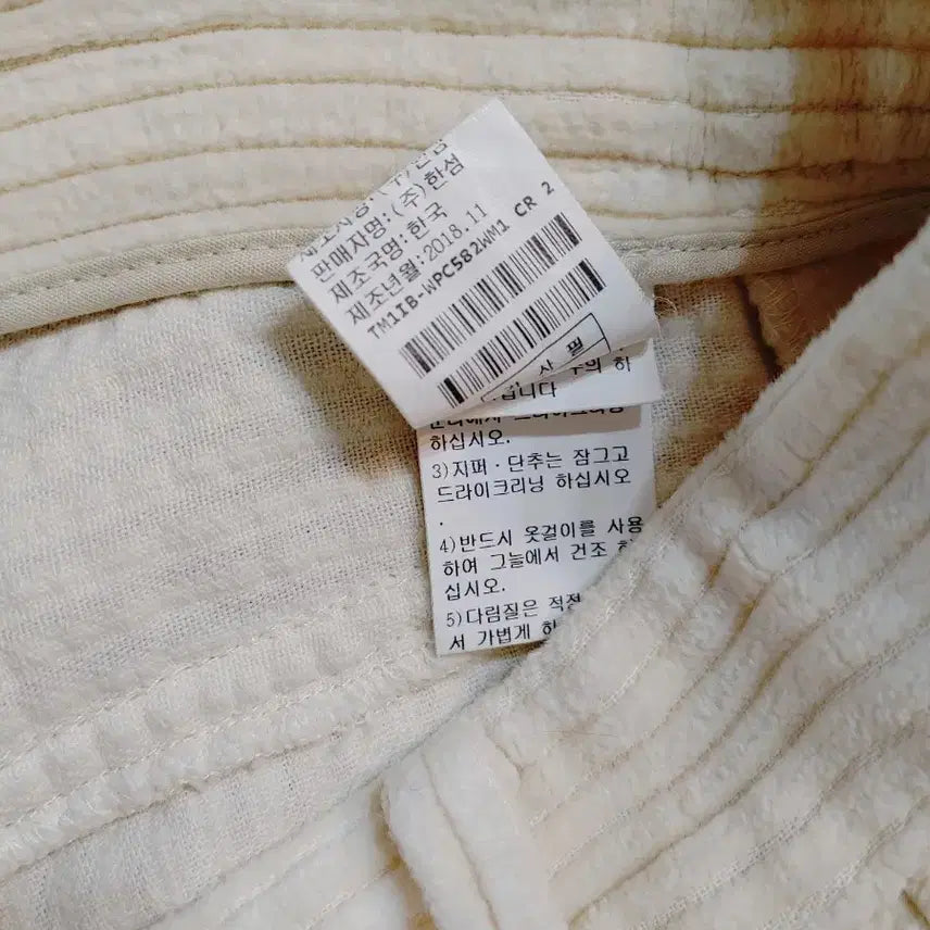 [BUNJANG] Time Ivory Corduroy Wide Pants / 타임 아이보리 코듀로이 와이드 팬츠