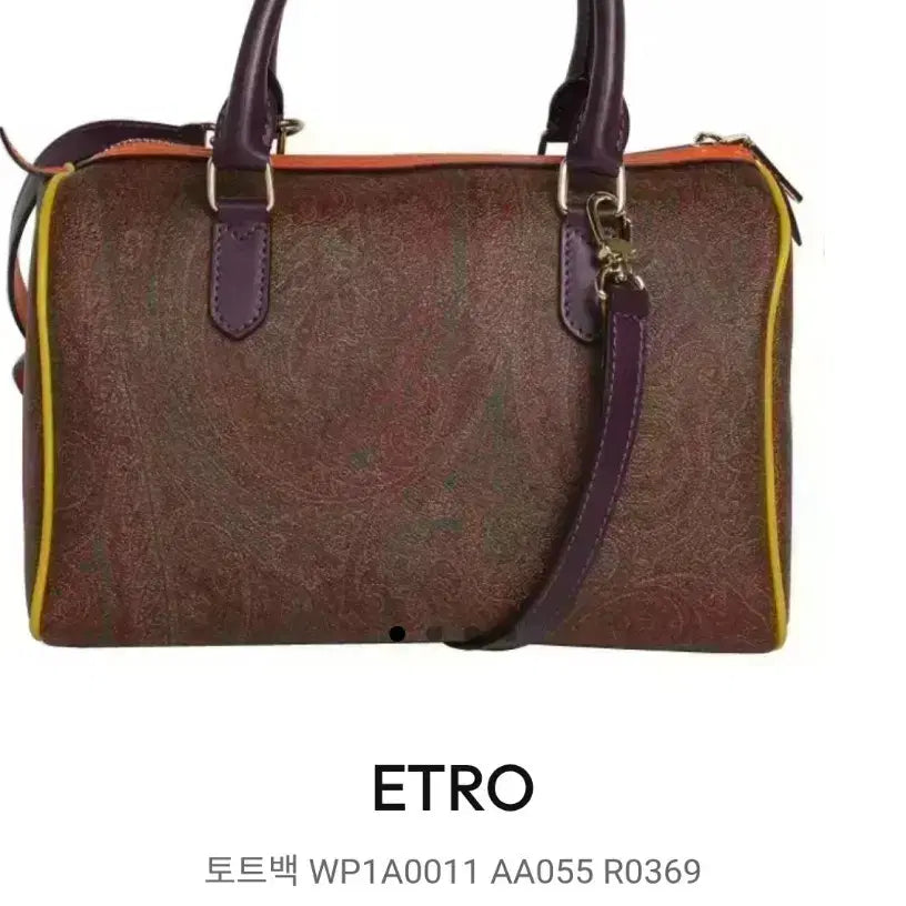 [BUNJANG] Etro Tote Bag / 에뜨로가방