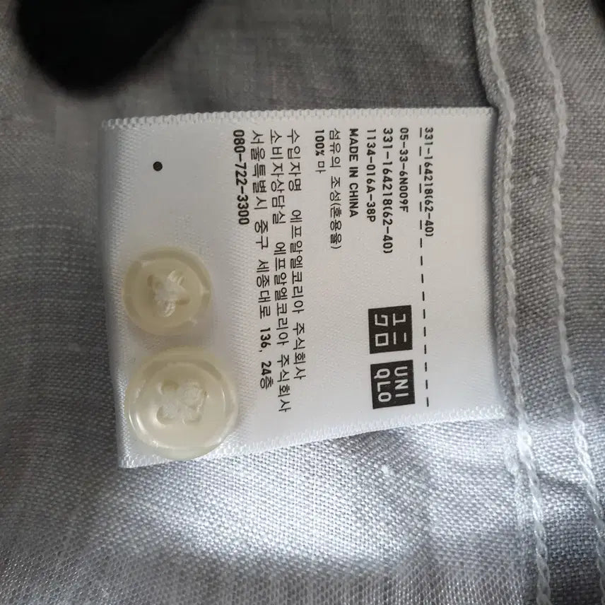 [BUNJANG] Uniqlo Linen Shirt / 유니클로 마 남방셔츠/100
