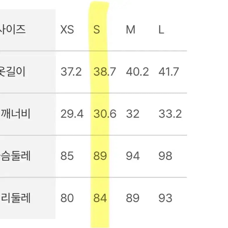 [SOLD OUT] 에잇세컨즈 나시 블라우스_실착 1회