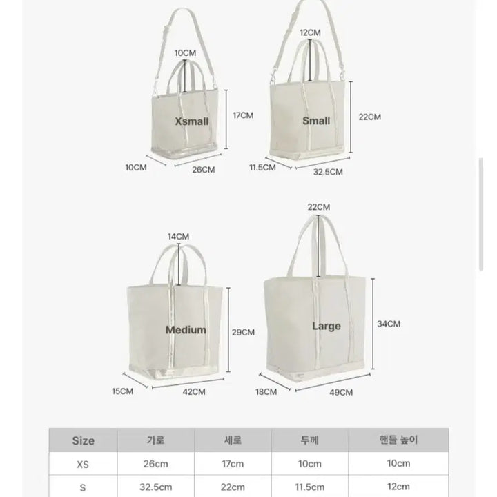 [BUNJANG] Vanessa Bruno Cabas Spangle Tote Bag Navy S / [새상품]바네사브루노 카바스 스팽글 토트백 네이비S