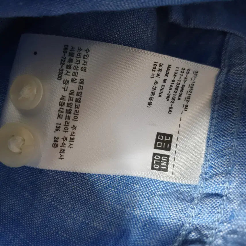 [BUNJANG] Uniqlo Linen Shirt / 유니클로 마 남방셔츠/100