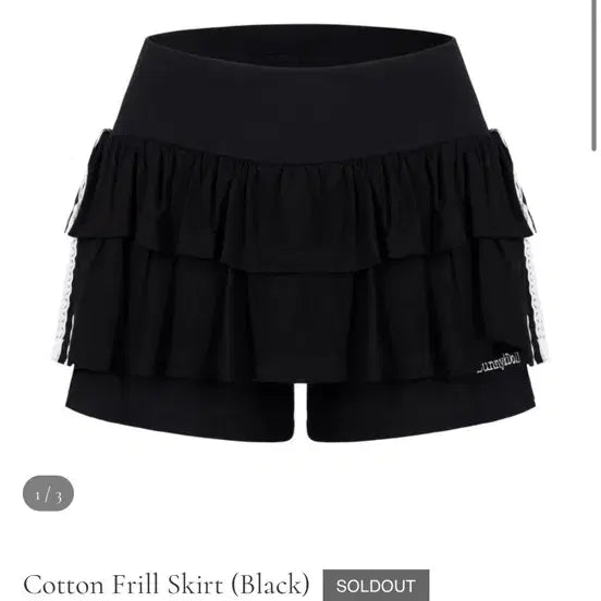 [BUNJANG] Bunny &amp; Doll Cotton Frill Skirt / 버니앤돌 코튼 프릴 스커트 블랙